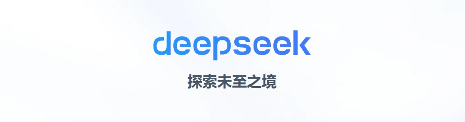 如何将deepseek等主流AI接入微信🤖